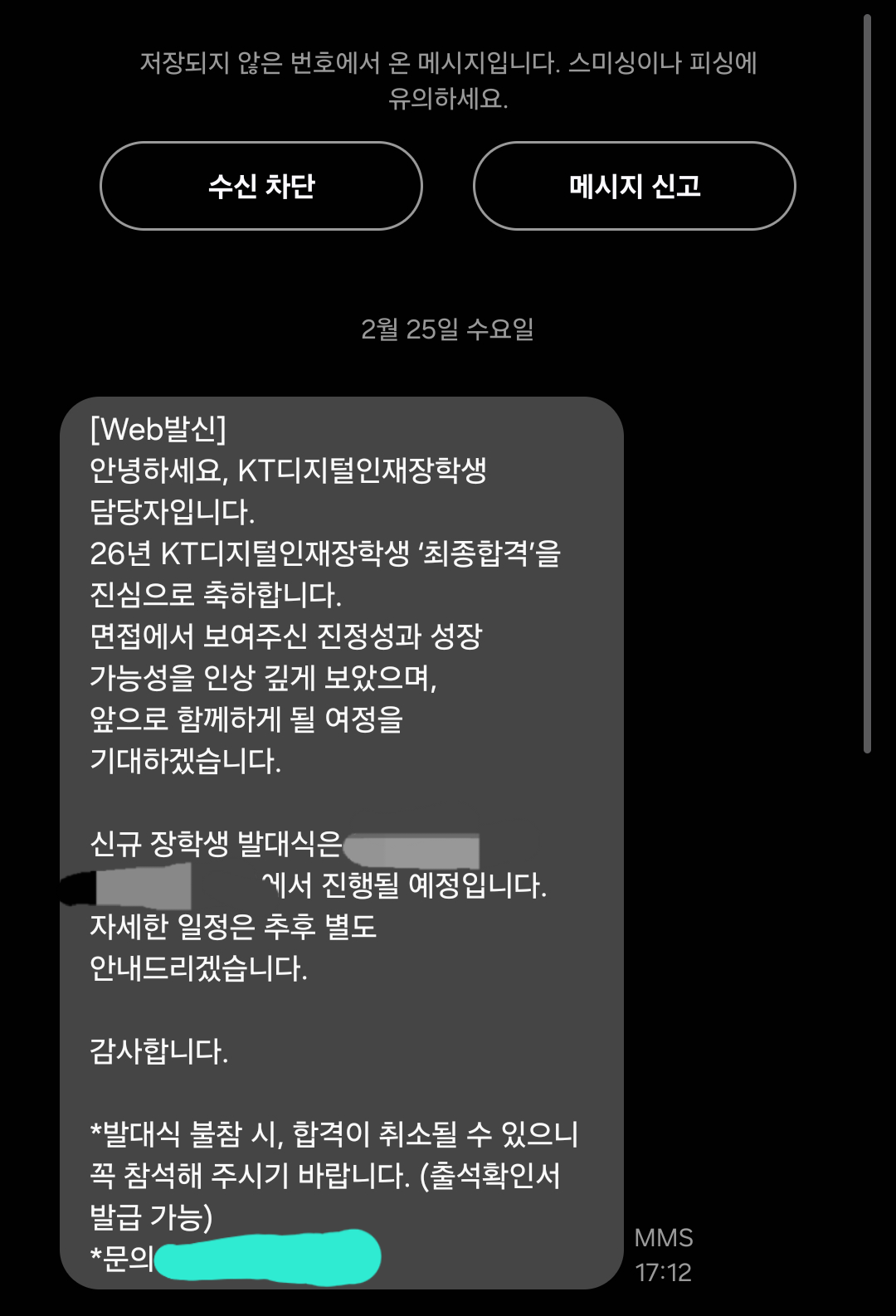 감사합니다감사합니다감사합니다감사합니다